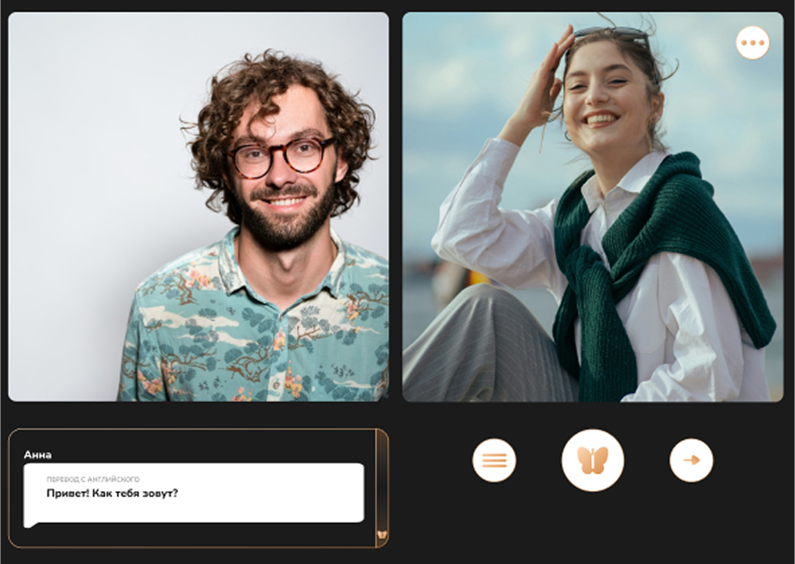 Чат интерфейс