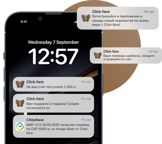Монетизация подарков